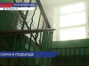 В доме №19а по улице Панина из-за текущей канализации стоит зловонный пар